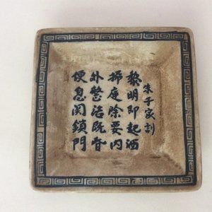 Vintage Chinese ceramic small square plate with Chinese calligraphy